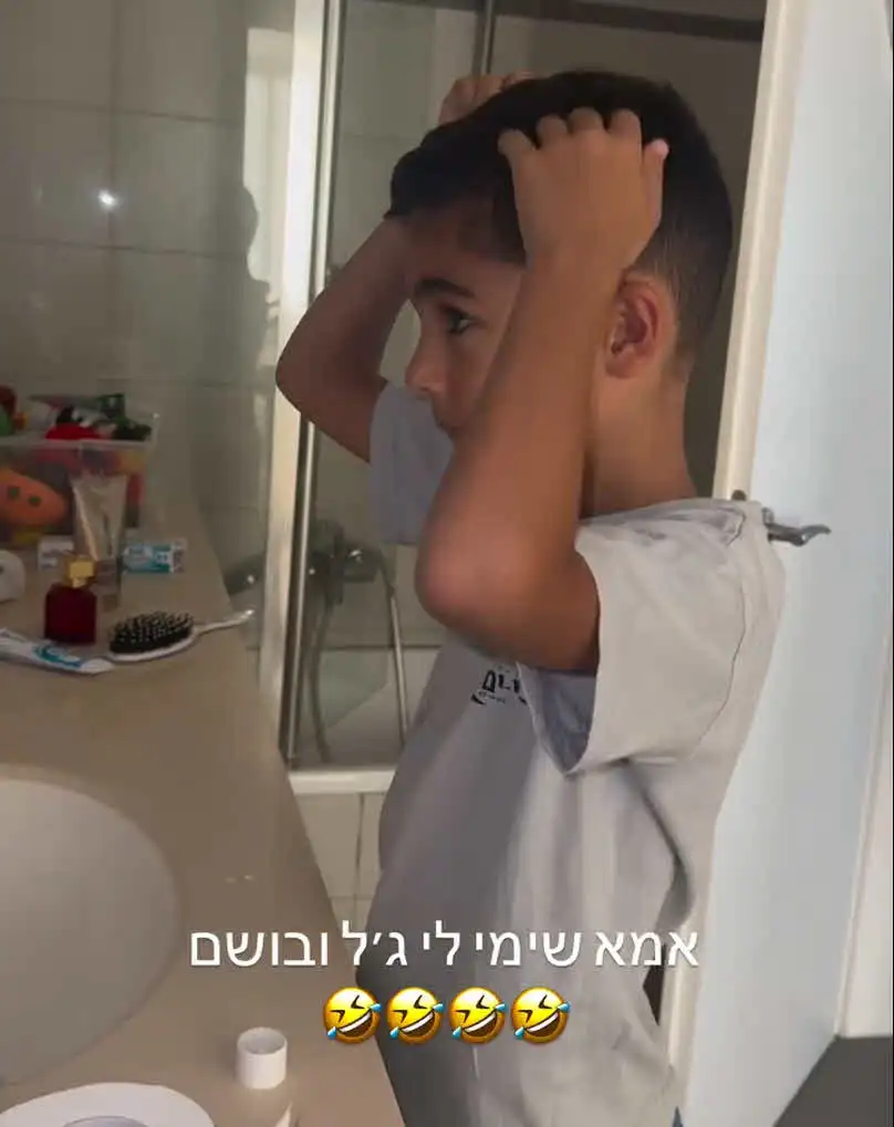 אורטל עמר בקריאה לעזרה: "חסרת אונים, מרגישה בתוך משבר מתגלגל"