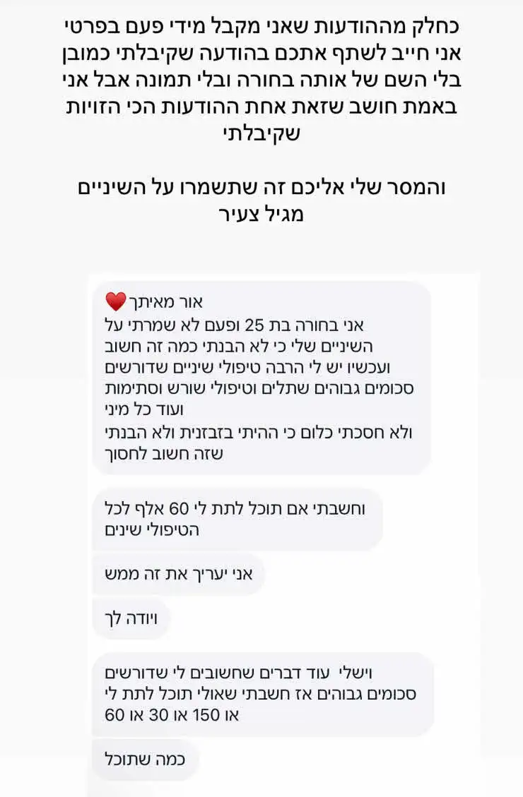 אור בן דוד בהלם מוחלט: "מנסה לעכל, זה יושב לי על הלב"