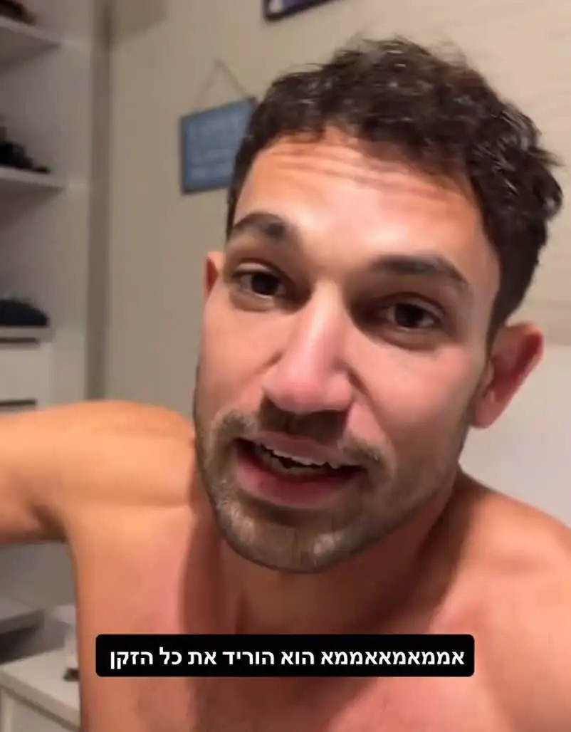 "לא תכננו": אמילי קופר ועידן גלפר רואים את הנולד