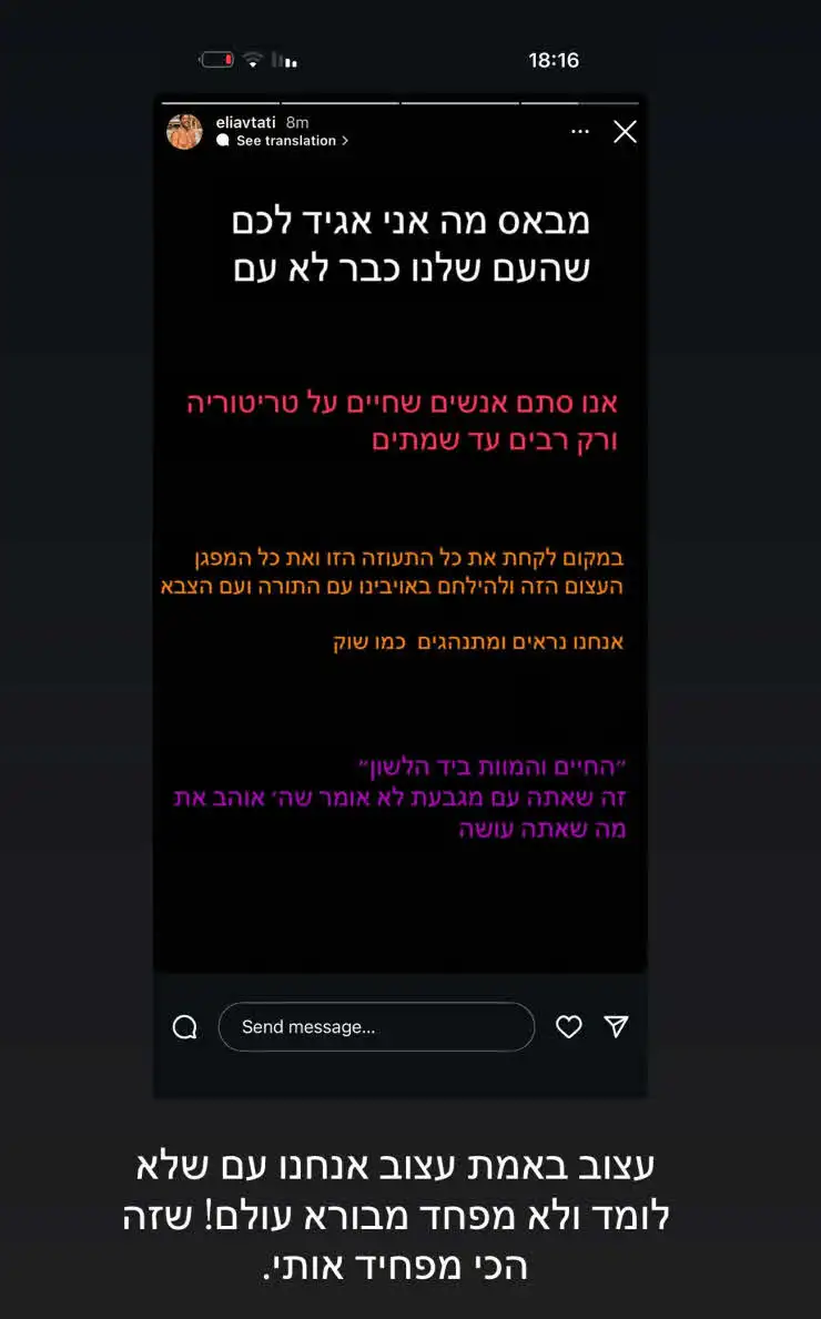 בר כהן מגיבה בעצב לבעלה: "זה הכי מפחיד אותי"