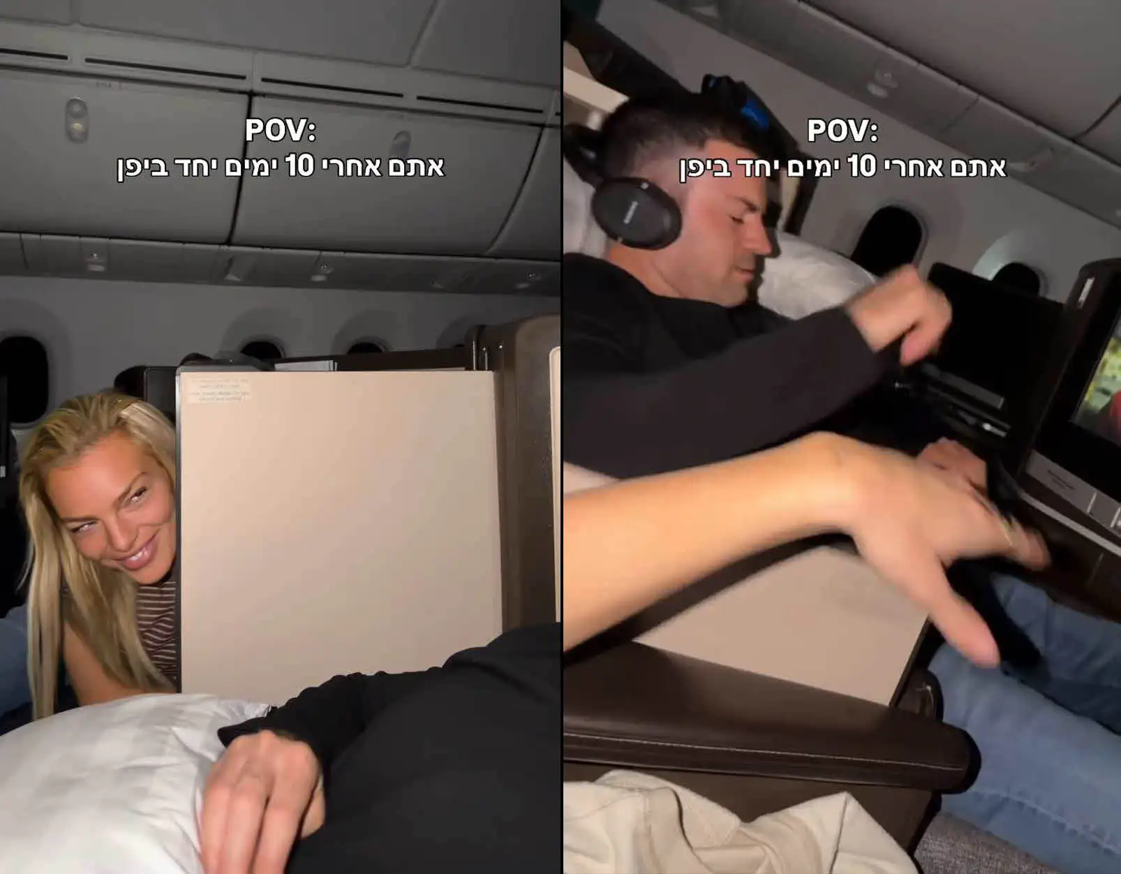 מאור ברוכמן משתפת חוויה טראומטית וביזארית במיוחד