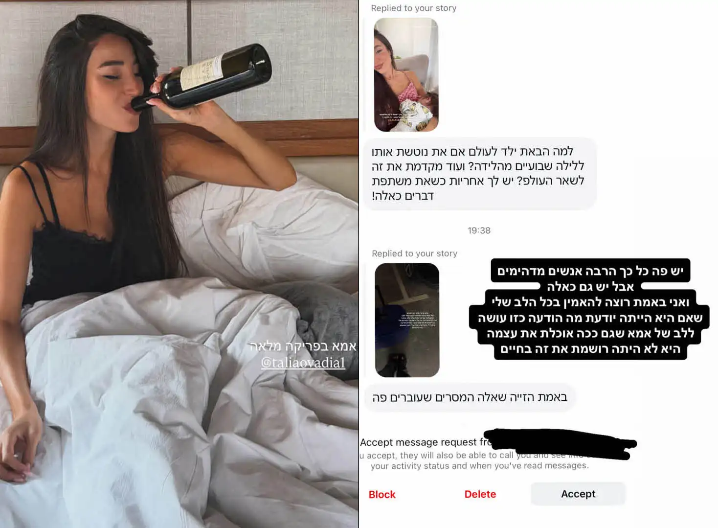 "אומרים שטליה נטשה אותנו": שחף רז מגיב למתקפה נגד אשתו