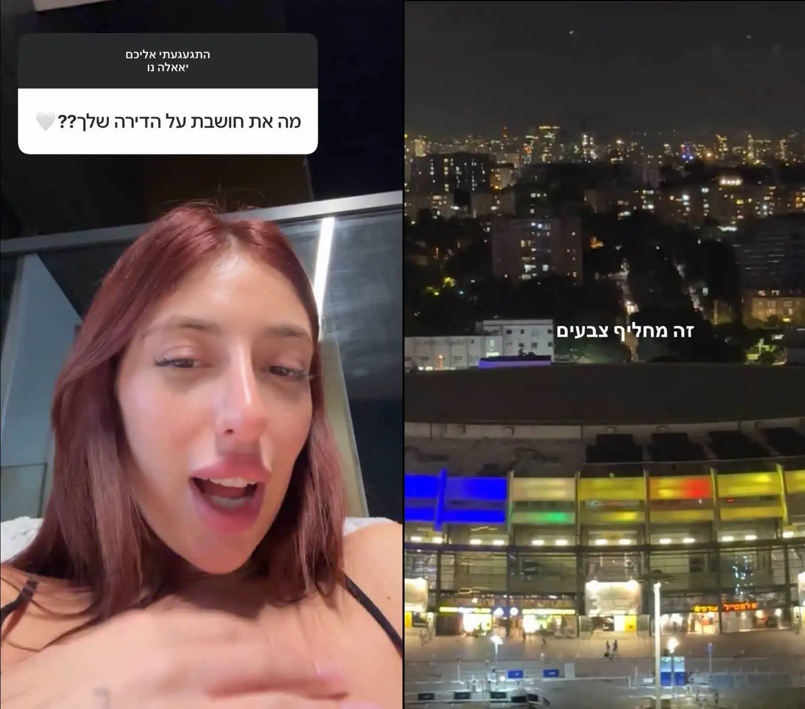 פרסום ראשון: ארז איסקוב ומאי ערב יהפכו בקרוב לשכנים