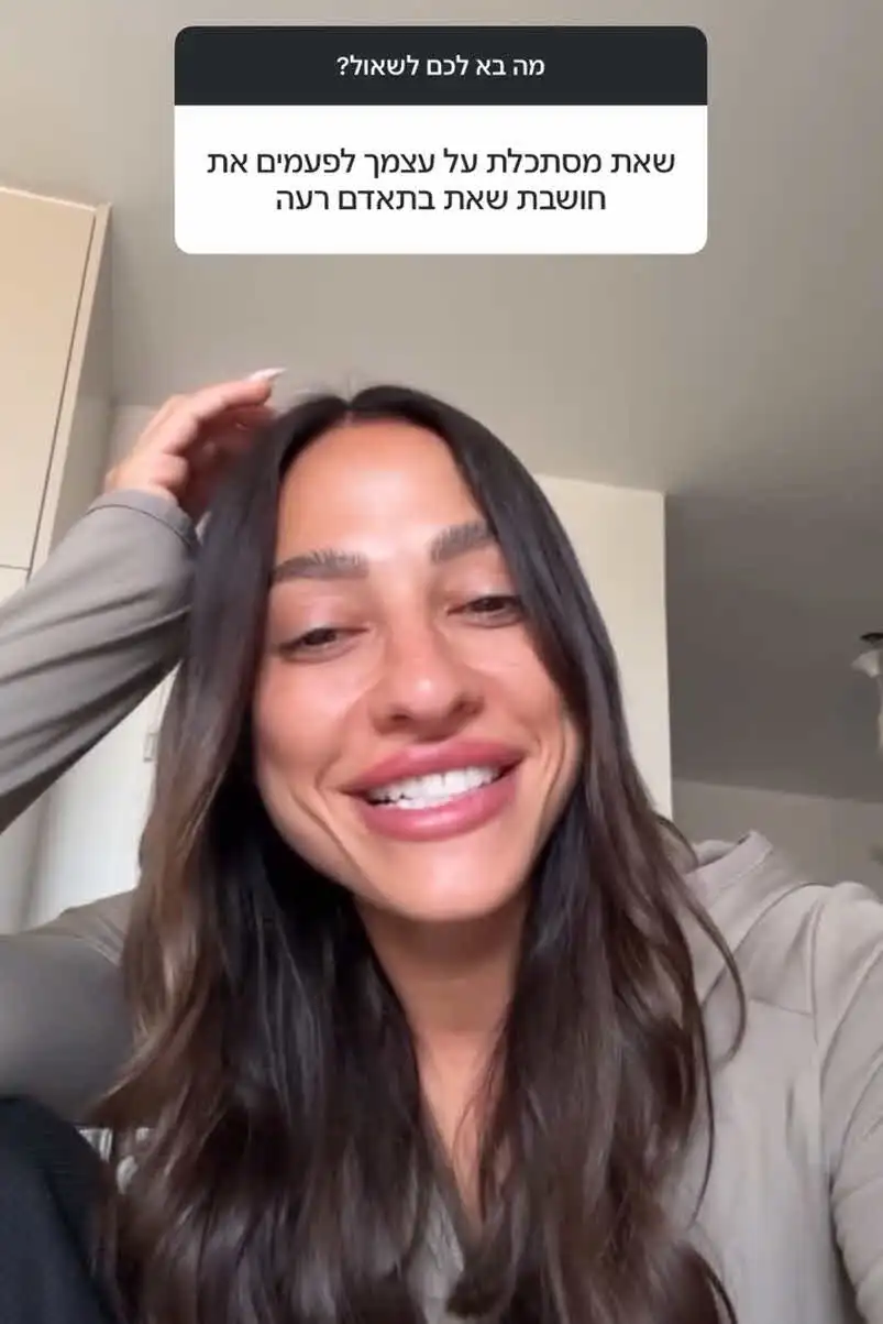 שני אדרי חושפת: "התמודדתי עם הרבה דברים לא פשוטים"