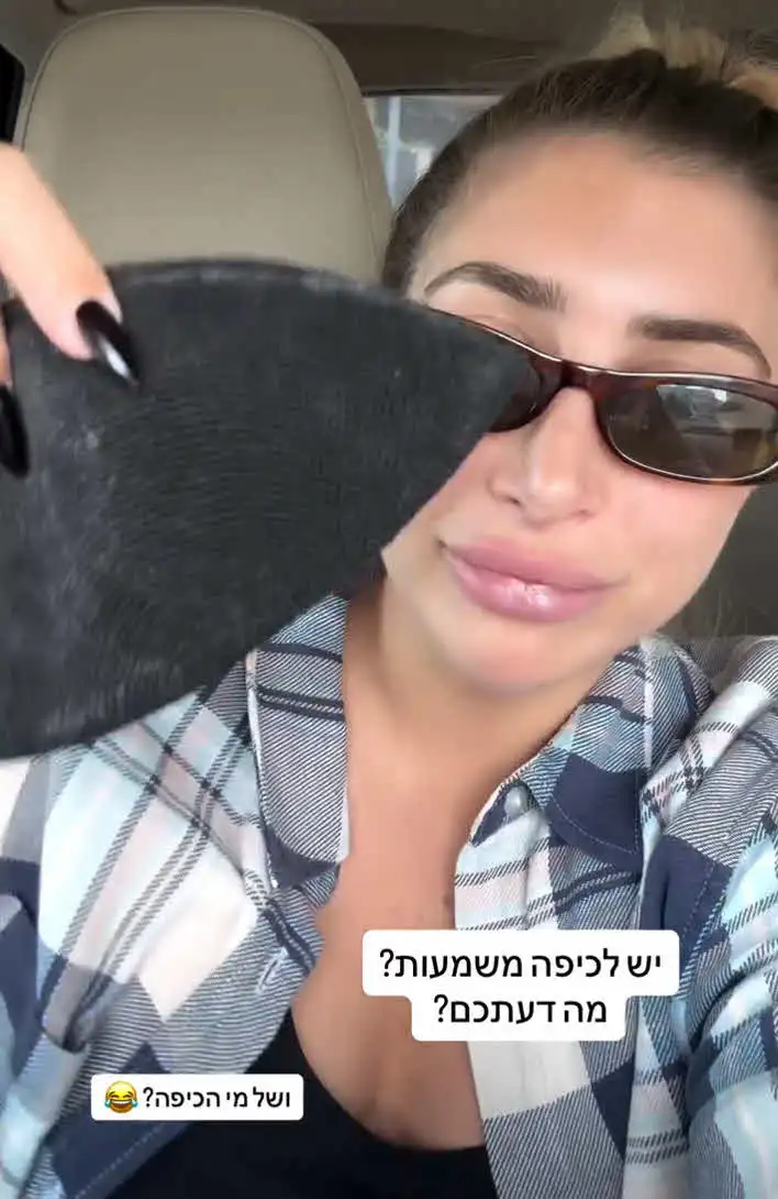 מעיין אשכנזי מקבלת רמז מסתורי : "מה זה הדבר הזה שראיתי עכשיו"