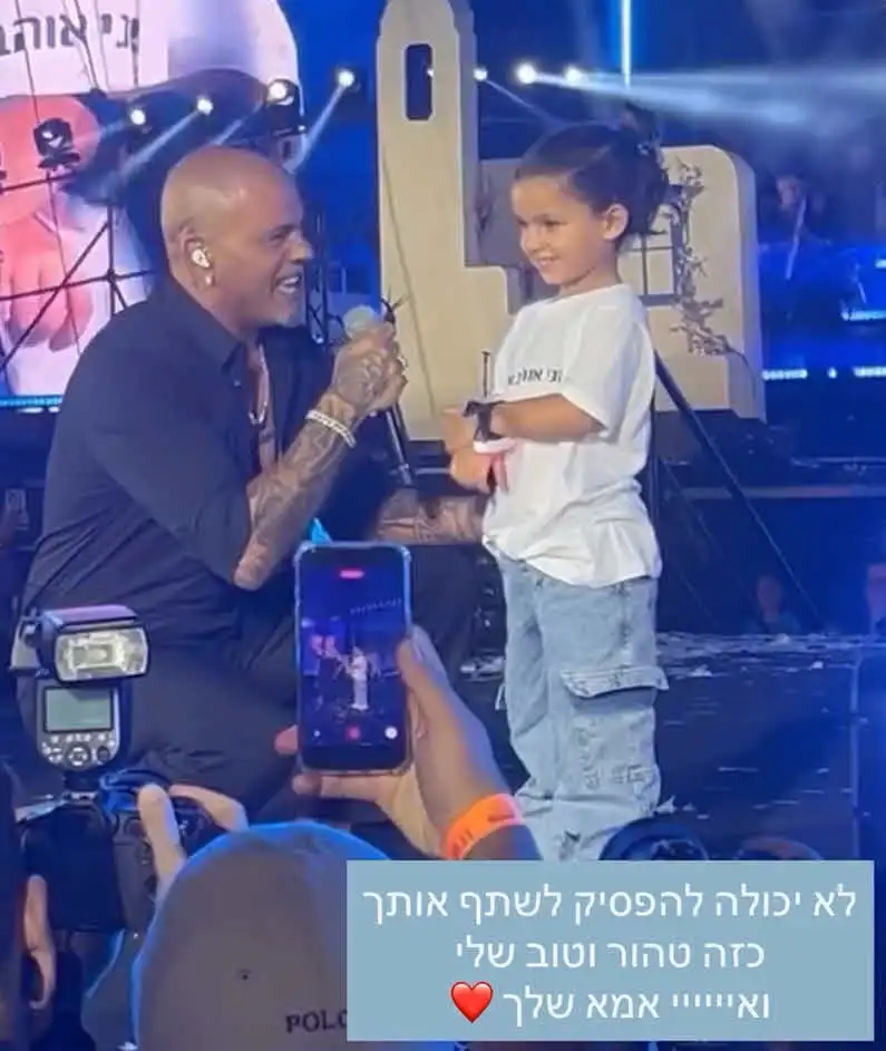 דניאל גרינברג מכריזה בהופעה של אייל גולן: "זה המלך שלי"