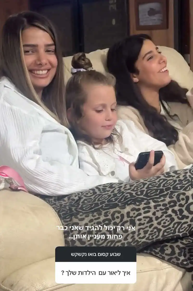 לא החזיקו מעמד: יוצא "האח הגדול" נפרד מבת הזוג