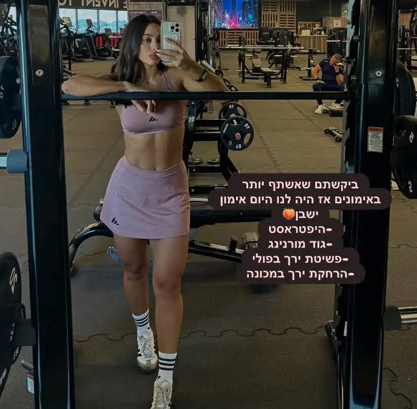 שני אדרי לא מסתירה: "אפשר להגיד שאני מאוהבת"