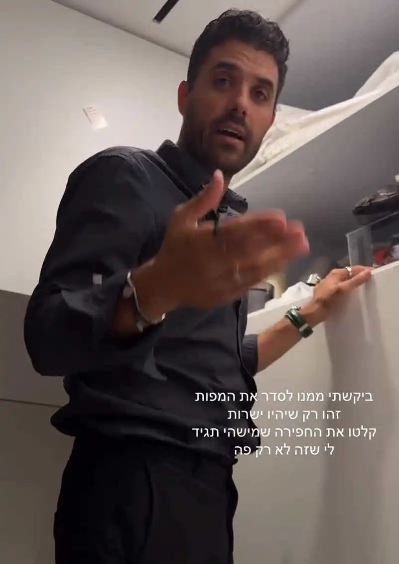 בר כהן מתפוצצת מאליאב: "אתן לא יודעות מה אני עוברת"