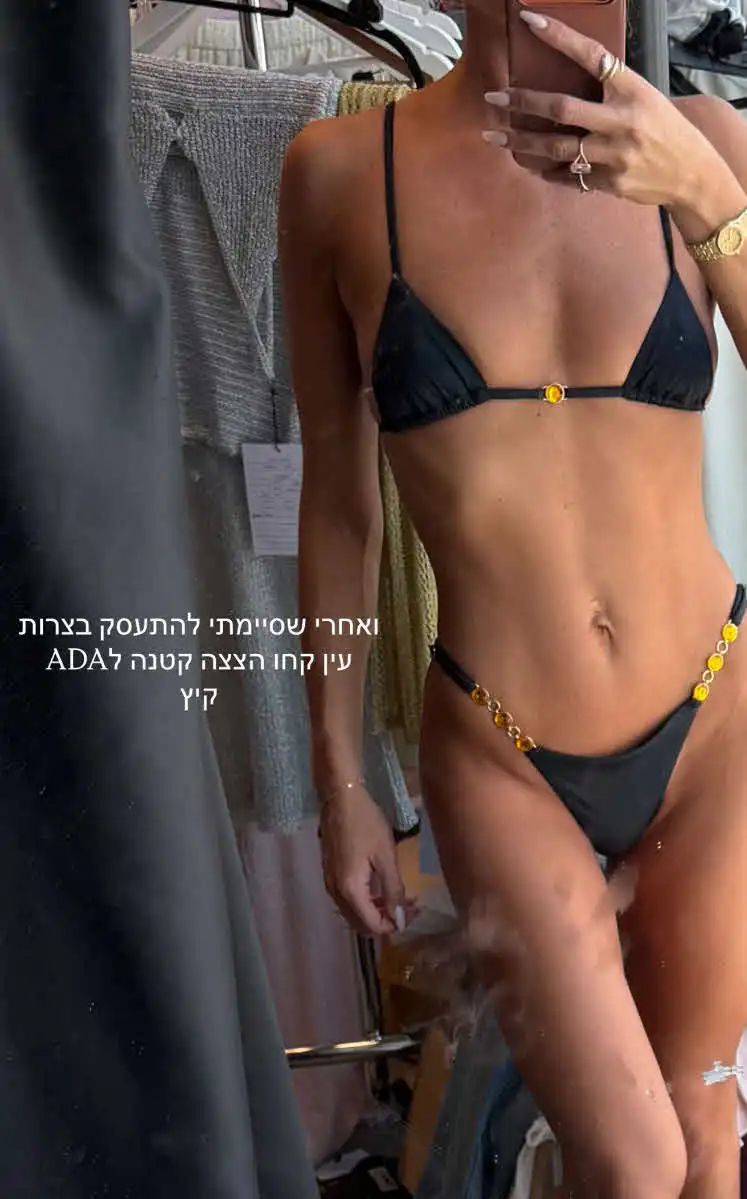 אדל בספלוב מגיבה להאשמה החמורה: "תשתה מים קרים עם קרח"