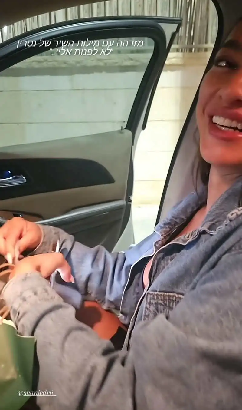 אדרי שוב נפרדת: והפעם לא תאמינו ממי