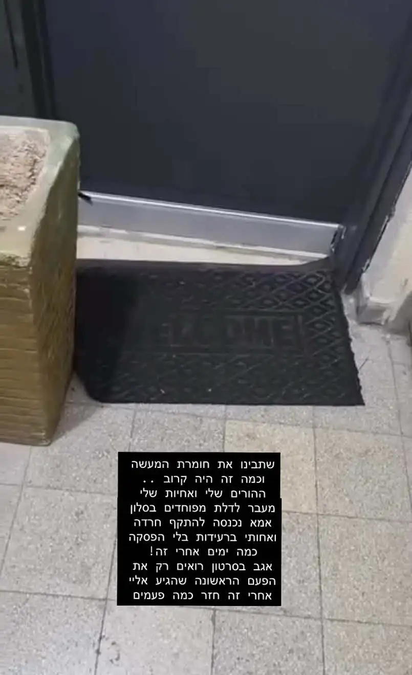 כוכב האח הגדול בווידוי מטריד במיוחד: "ניסה לרצוח אותי"