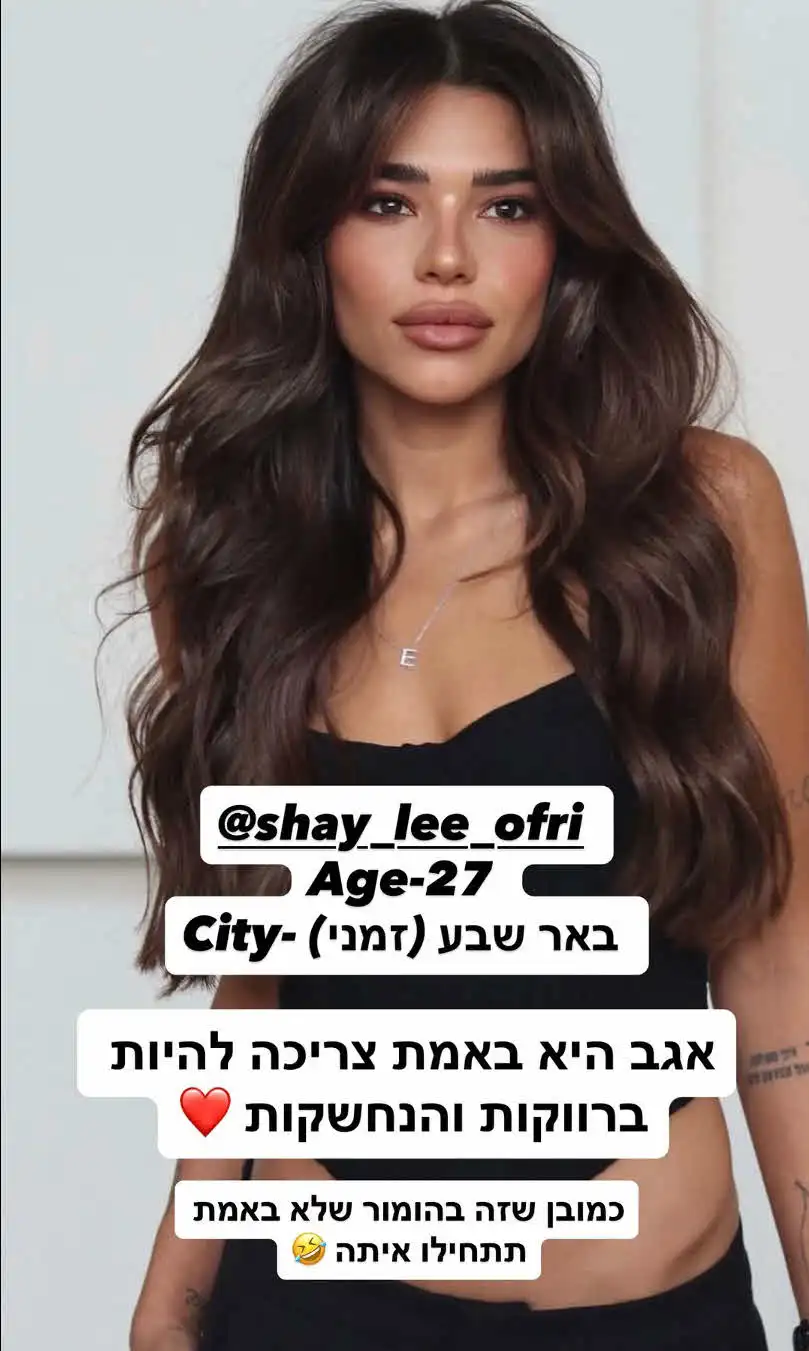 לא ראינו את זה מגיע: אברהם אקלום מחפש שידוך לסטטיק