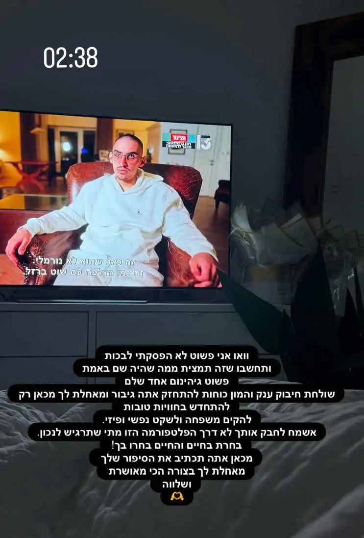 רוסלנה נשברת מול כולם: "פשוט לא הפסקתי לבכות"