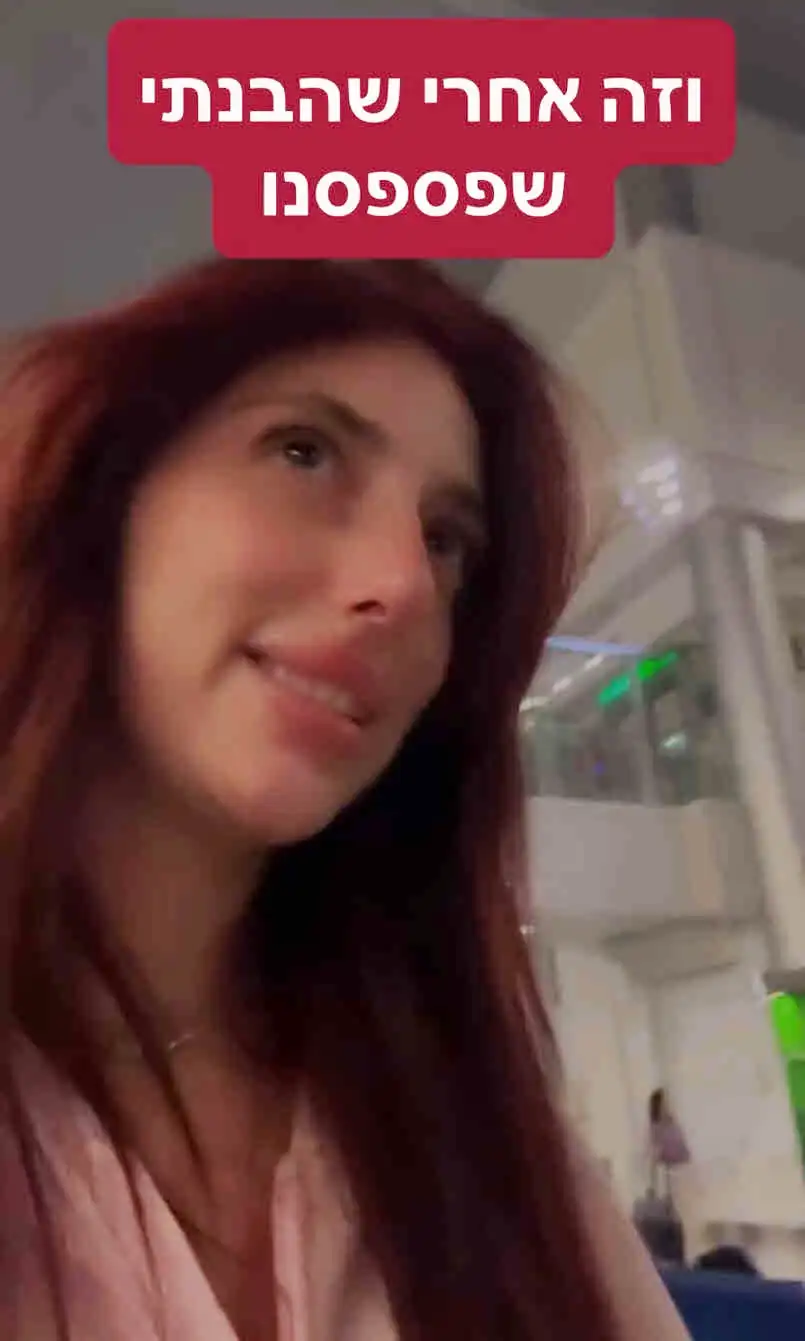 הדרמה של כוכבת האח הגדול מאי ערב: "אכלתי אותה"