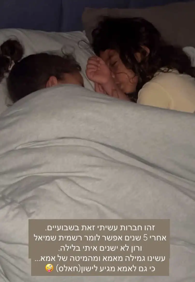 דניאל גרינברג פותחת לראשונה: "הגעתי למצב של תסכול ובכי"