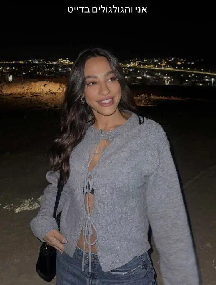 "אוי לא יש שתיים כאלה": שני אדרי מבלבלת את הגולשים