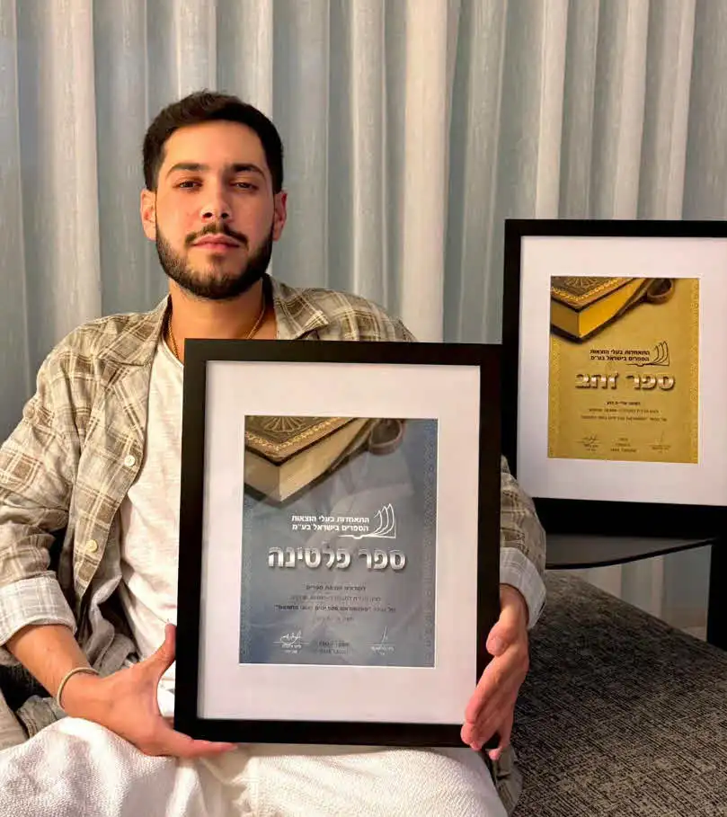 מרגש: שורד השבי אלי-ה כהן זכה להפתעה מיוחדת מזיו עבוד