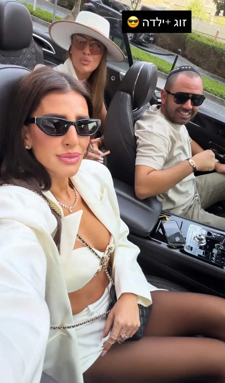 עינב בובליל ספגה עקיצה חריגה וסגרה חשבון בדרך לא צפויה