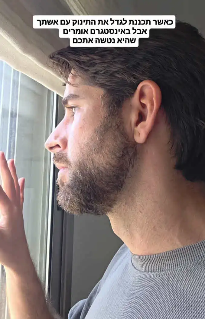 "אומרים שטליה נטשה אותנו": שחף רז מגיב למתקפה נגד אשתו