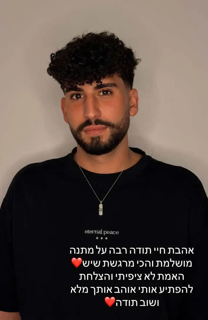 יש יהלום: חן קראוניק ושירז בן ארי בצעד המרגש הבא בקשר