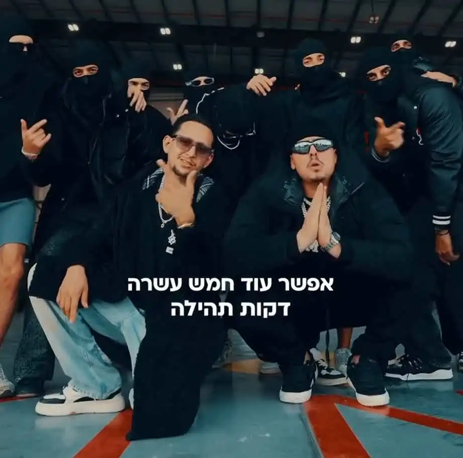מכה מתחת לחגורה: ארז איסקוב חוטף דיס כואב ממוגרבי