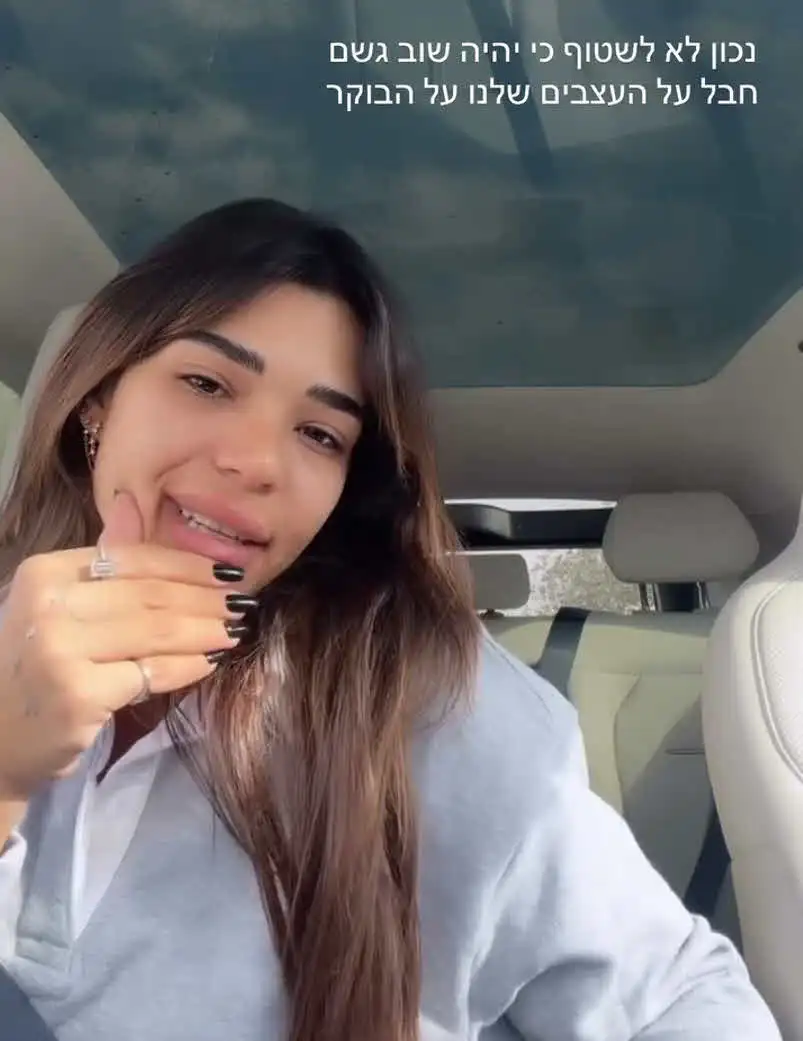 שי לי עופרי חושפת רגעים קשים: "לא היה לי אוויר"