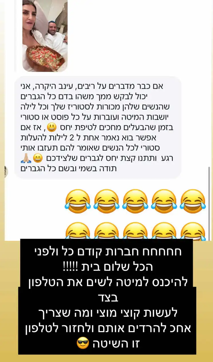 משבר בנישואים? עינב בובליל חושפת את הנוסחה לשלום בית