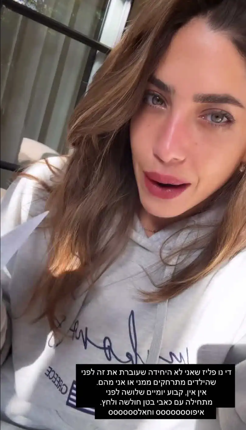 דניאל גרינברג במסר לבייביסיטר: "שתשגע את מאיה מה היא רוצה"