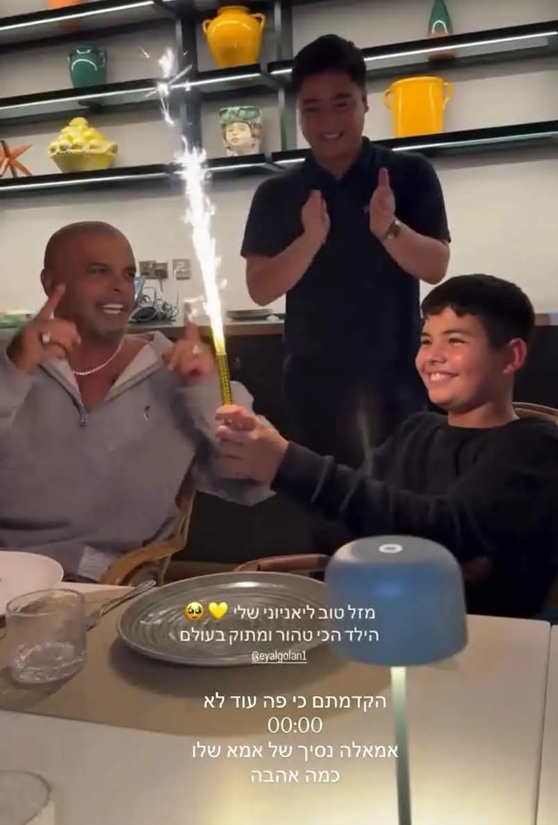 אייל גולן שוב נרגש עד דמעות: "רגע גדול בשבילי"