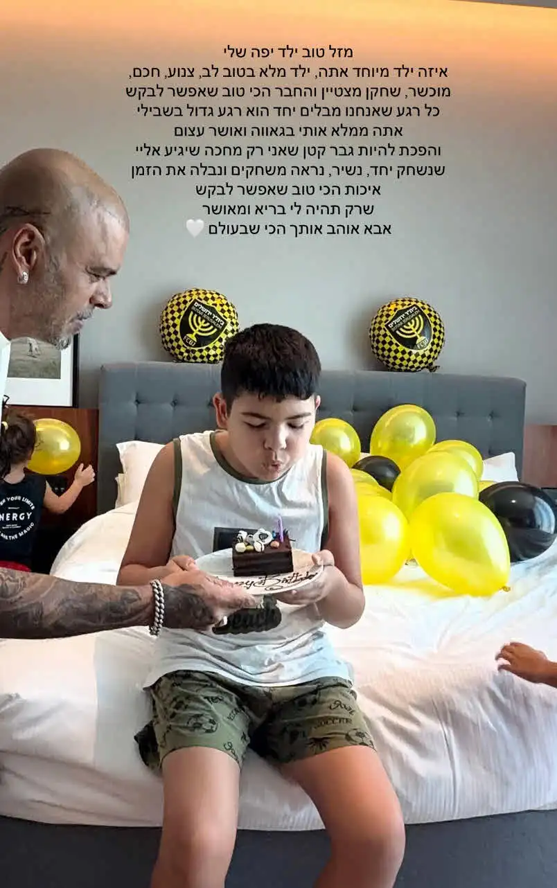 אייל גולן שוב נרגש עד דמעות: "רגע גדול בשבילי"