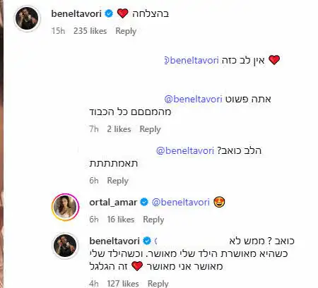 בן אל תבורי הגיב לזוגיות החדשה וככה ענתה אורטל עמר