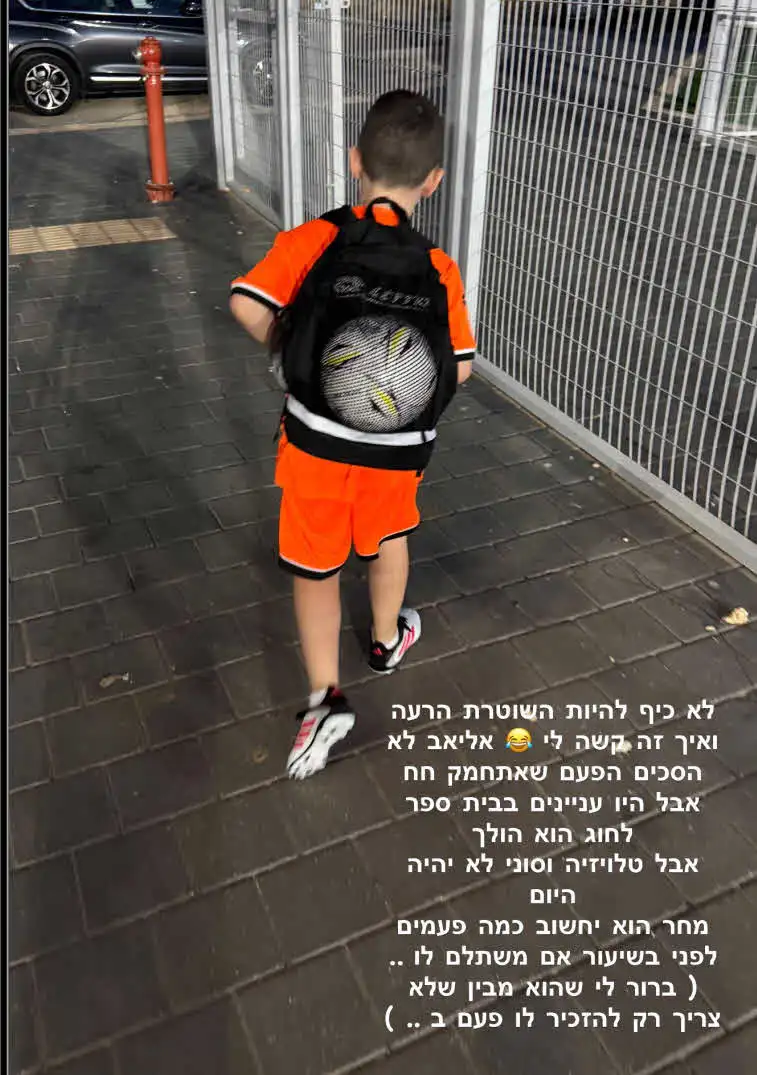 בר כהן שיתפה דבר הקשור לבנה וחטפה: "את מענישה אותו"