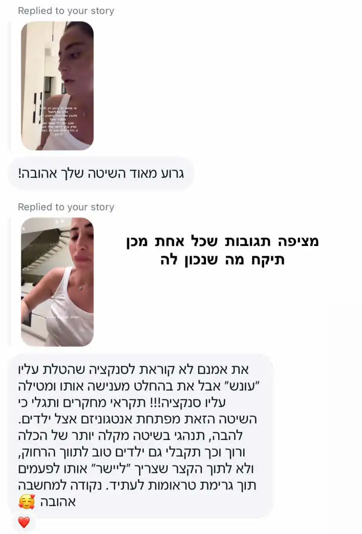 בר כהן שיתפה דבר הקשור לבנה וחטפה: "את מענישה אותו"
