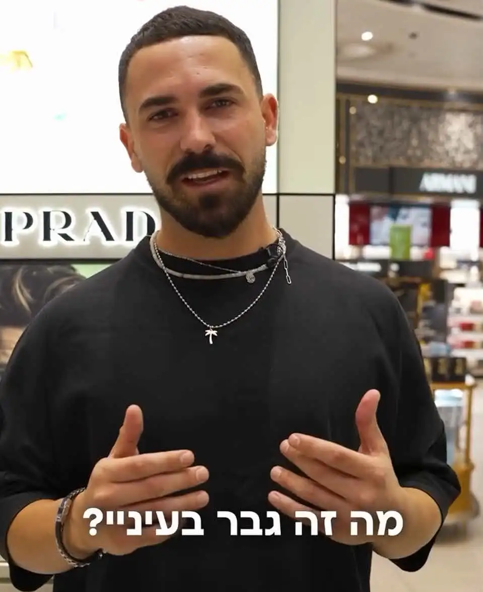 אחרי שספג אש: יובל לוי חושף "מצאתי את ההגדרה שלי לגבר"
