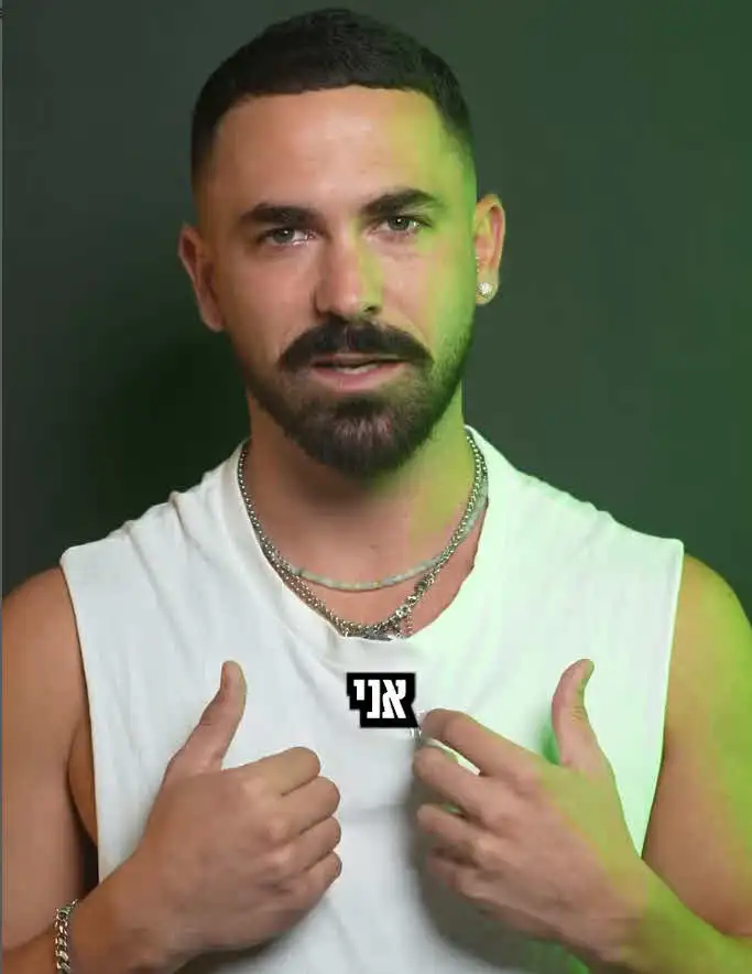 אחרי שספג אש: יובל לוי חושף "מצאתי את ההגדרה שלי לגבר"