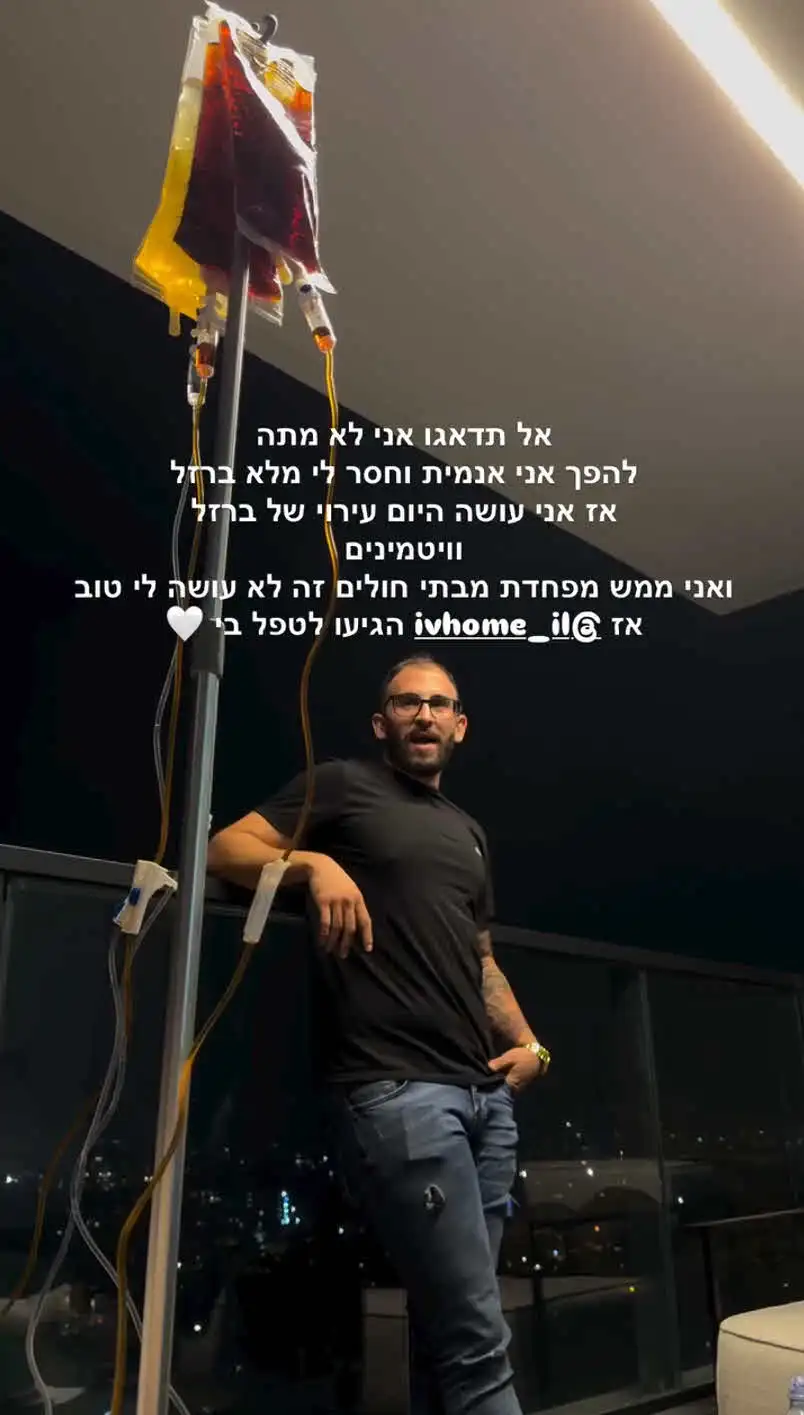 מאי ערב בתיעוד שהלחיץ את העוקבים: "אל תדאגו אני לא מתה"