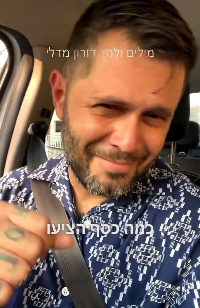 שי חי בעקיצה חריפה לדורון מדלי בעקבות פרשת ההקלטות