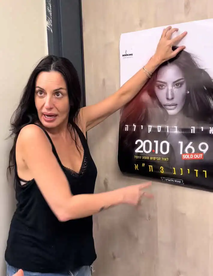 קרסה תחת לחץ: הדרמה הרפואית של מאיה בוסקילה