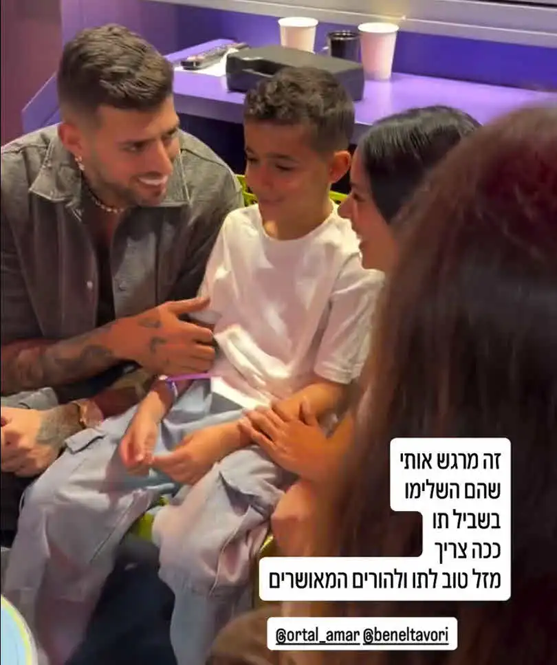 "עזב הכל והגיע": בן אל תבורי ואורטל עמר חוגגים לתו פרינס