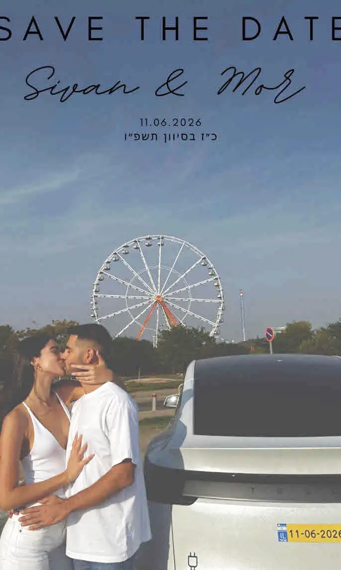 "הצילו אותי": מור זר ובת הזוג בבשורה יוצאת דופן