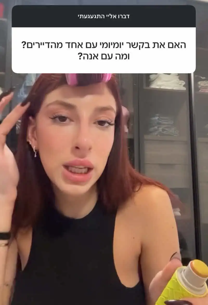מאי ערב מודיעה על פרידה דרמטית: "אני בלחץ וחרדות"