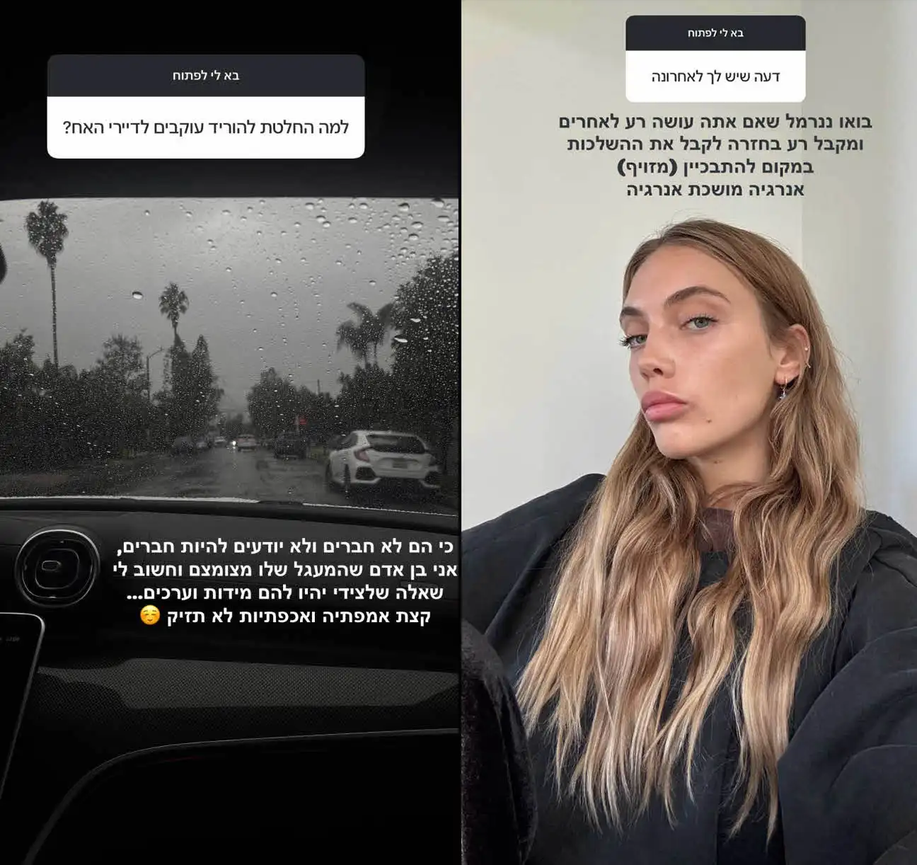 מאי ערב רותחת מזעם: "שוב פעם תקעה לי סכין בגב"