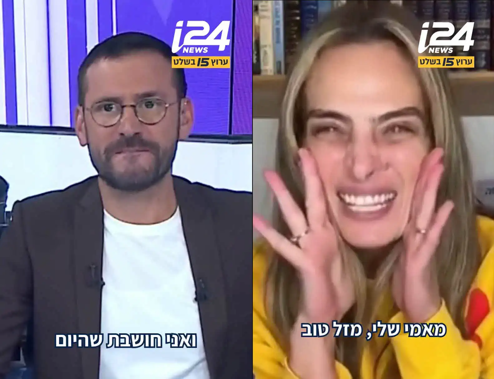 אילנית לוי הפתיעה את אלירז שדה ואז נפלה הפצצה: "הבחורה הזאת צבועה"