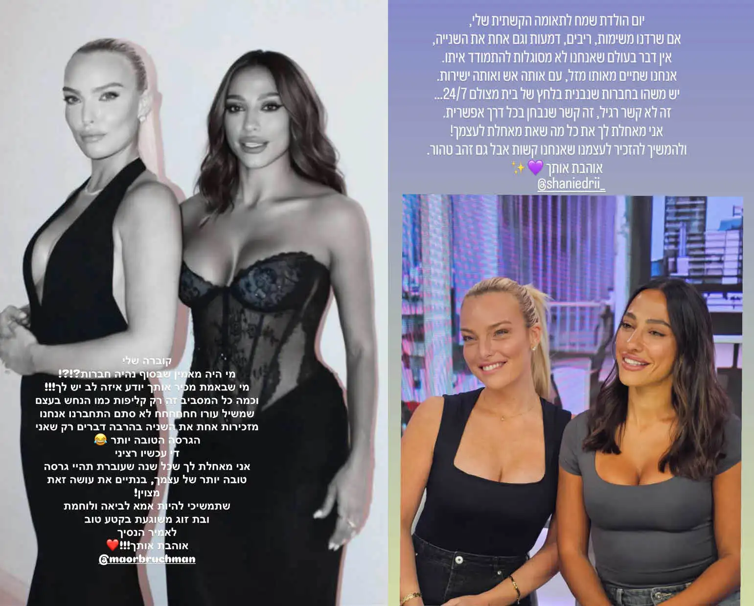 לא רק אלאיה: שני אדרי עם דמעות בעיניים וזאת הסיבה