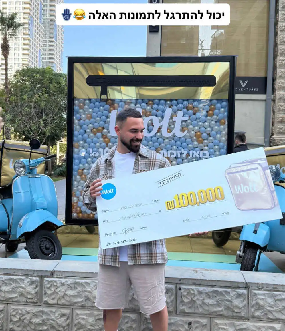 המיליון לא הספיק? יובל לוי שוב מחזיק צ'ק שמן במיוחד