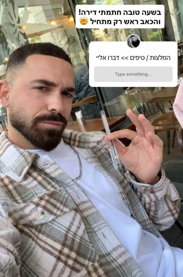 המיליון לא הספיק? יובל לוי שוב מחזיק צ'ק שמן במיוחד