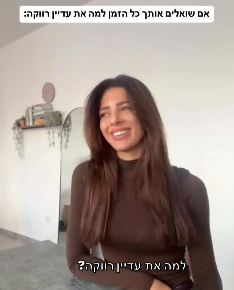 מה אמא תגיד על זה? אבנר נתניהו מבלה לצד כוכבת הריאלטי