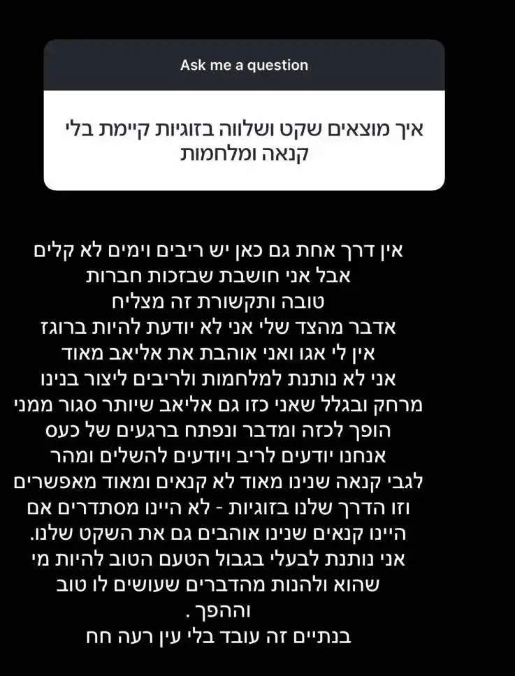 בר כהן על הקשר עם אליאב: "יש ריבים וימים לא קלים"