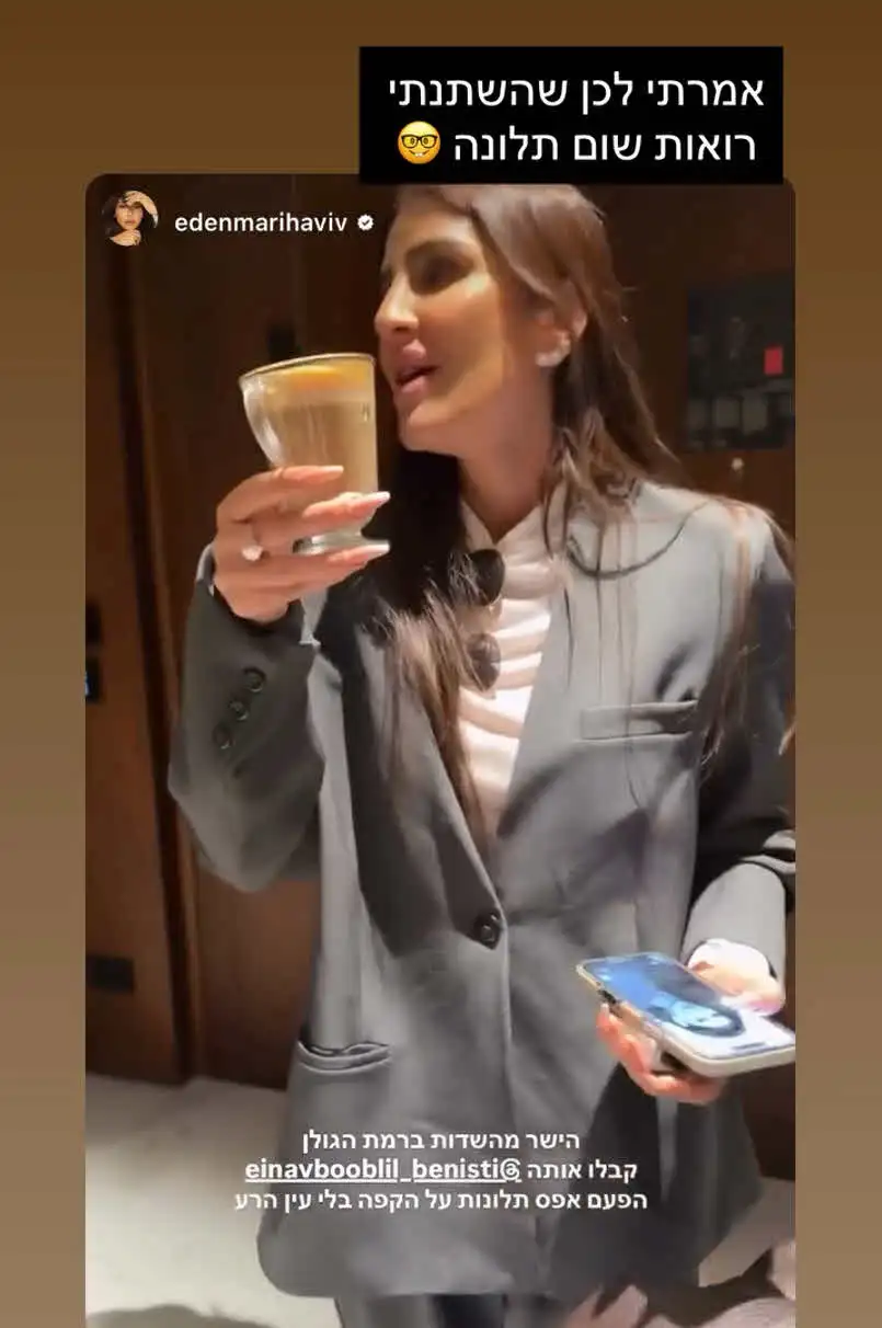 עינב בובליל בווידוי יוצא דופן: "צריכה להסתיר את זה שאני בלתי"